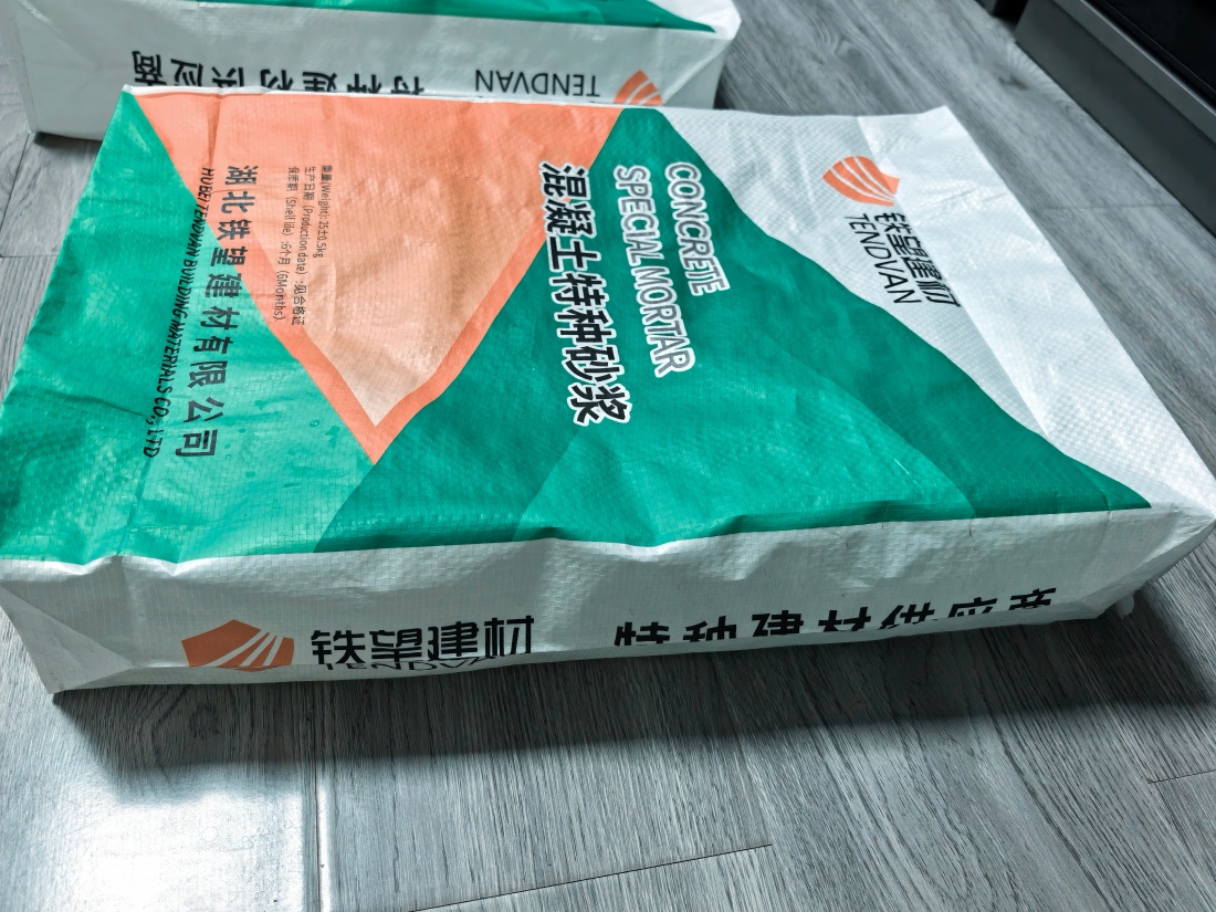 颍泉抗裂密实剂